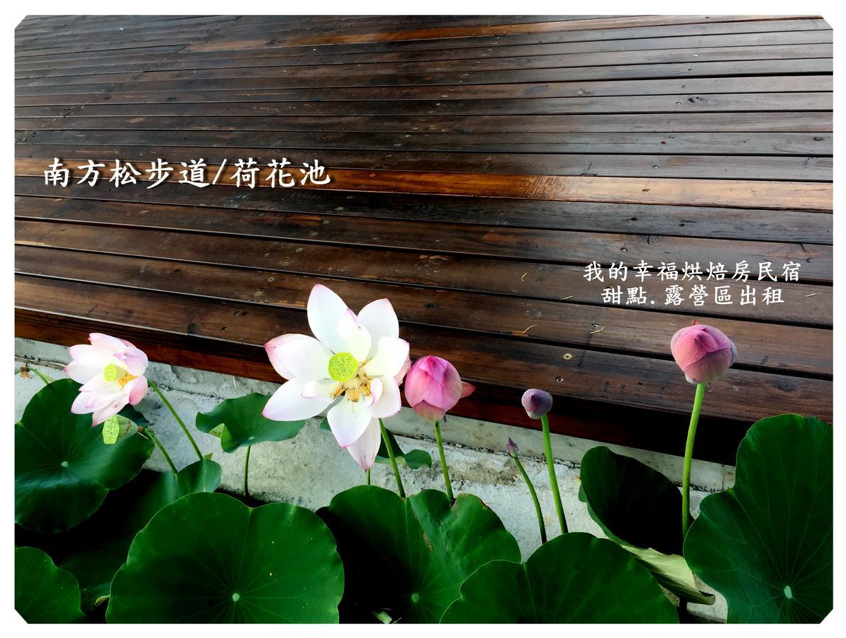 My Happiness Baking Room Shunan Eksteriør billede